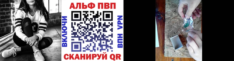 Как найти закладки Черкесск Конопля СК ГАШ Кокаин