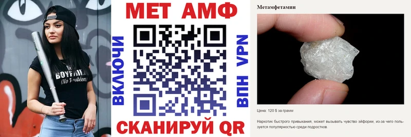 наркошоп  Черкесск  Амфетамин Розовый 