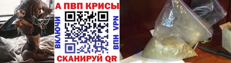 Alpha PVP мука  ОМГ ОМГ зеркало  Черкесск 