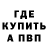 Метадон VHQ batyrfly