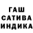Каннабис Amnesia Rock Ardbiker