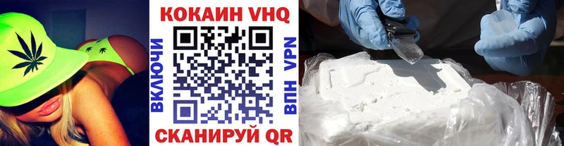 блэк спрут ссылки  Черкесск  Кокаин 99% 