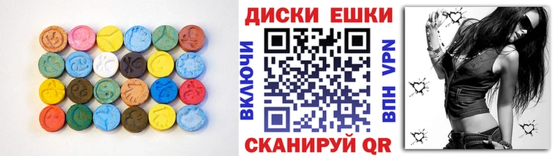 Экстази таблы наркота Черкесск