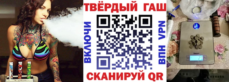 ГАШИШ гашик  Черкесск 