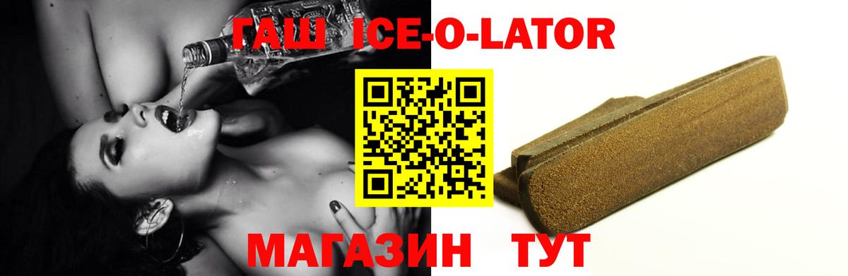 Гашиш гарик  Вход с VPN  ГАШ 40% ТГК  Черкесск 