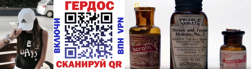 Героин хмурый купить наркотик Черкесск