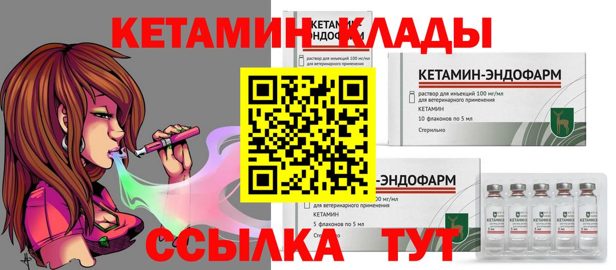 Черкесск  OMG сайт  Вход с VPN  Кетамин VHQ 