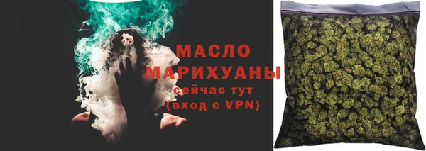 метамфетамин Костерёво