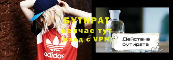 хмурый Абинск