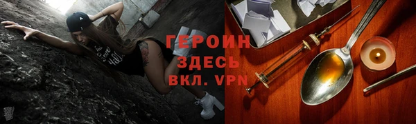 кокаин Алексин