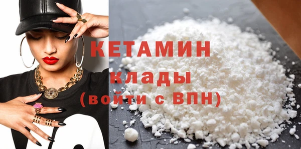 кокаин Алексин