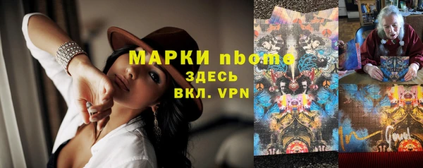 кокаин Алексин