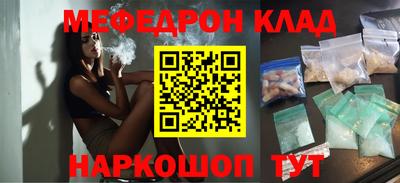 MESCALINE Ирбит