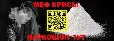 MESCALINE Ирбит