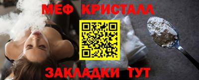 MESCALINE Ирбит
