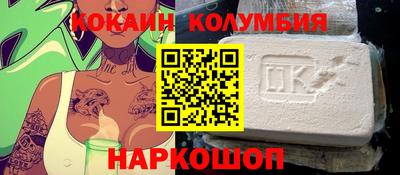 мяу мяу мука Ипатово