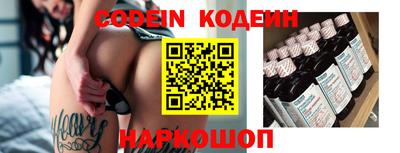 MESCALINE Ирбит