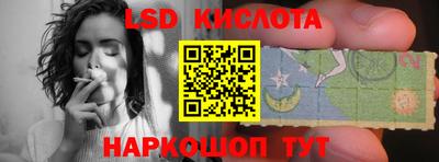 гашик Изобильный