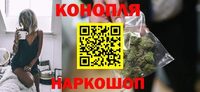 бутик Славянск-на-Кубани
