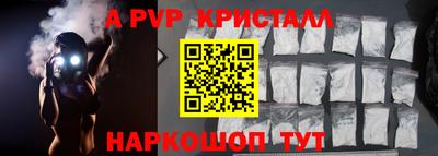 гашик Изобильный