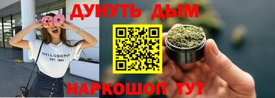 мяу мяу мука Ипатово