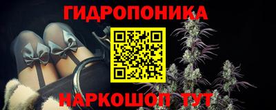 мяу мяу мука Ипатово