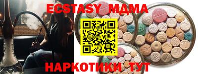мяу мяу мука Ипатово