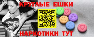мяу мяу мука Ипатово