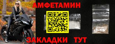 mix Сланцы