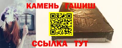 гашик Изобильный