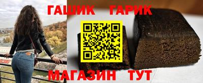 гашик Изобильный