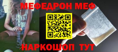 мяу мяу мука Ипатово