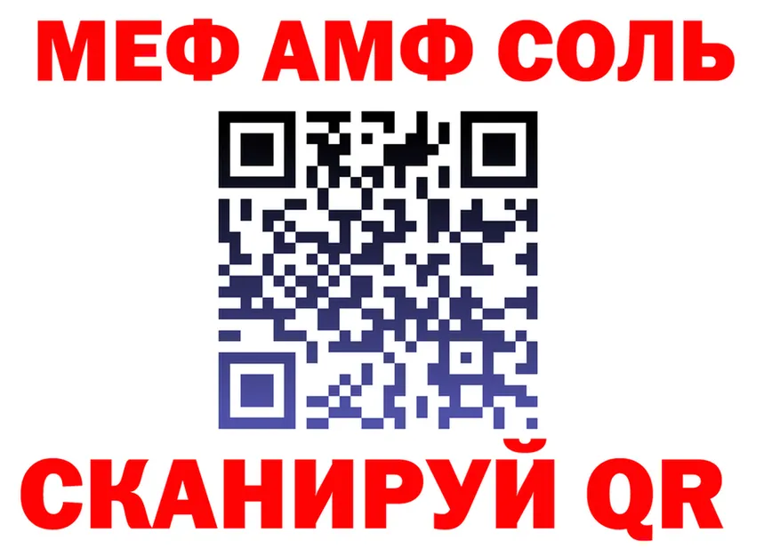 Амфетамин VHQ ссылка shop MEGA Черкесск