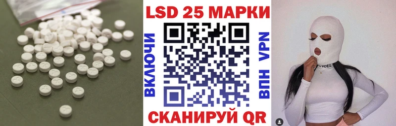 LSD-25 экстази кислота  сколько стоит  Черкесск 