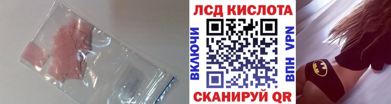 Лсд 25 экстази ecstasy Черкесск