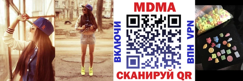 МДМА Molly Черкесск