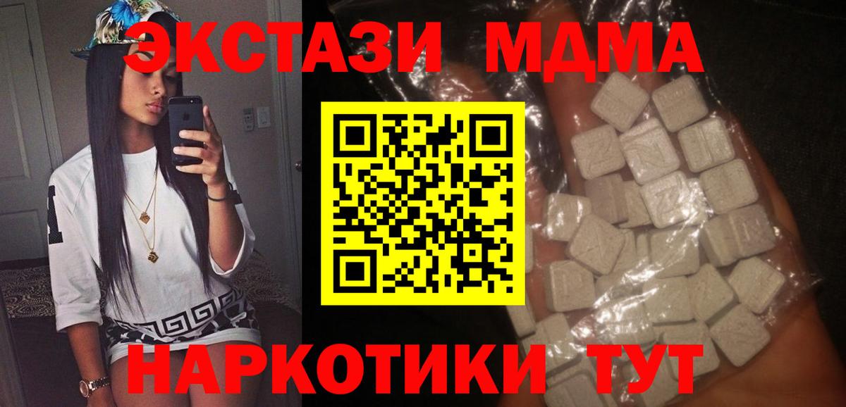 Cocaine  Вход с VPN  ГАШ  Мефедрон   Черкесск  Бошки Шишки  ГАШИШ 