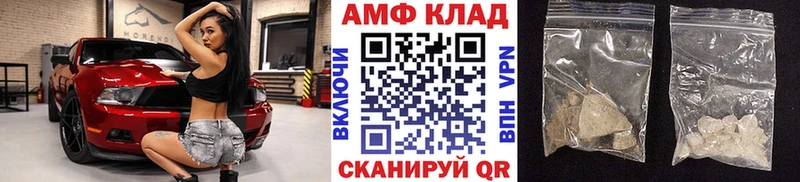 цена   Черкесск  МЕТАМФЕТАМИН пудра 