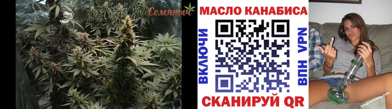 ТГК вейп  Черкесск 