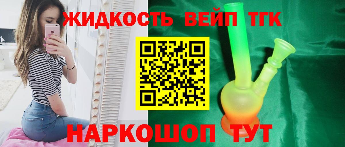 ТГК Wax  Вход с VPN  Черкесск 