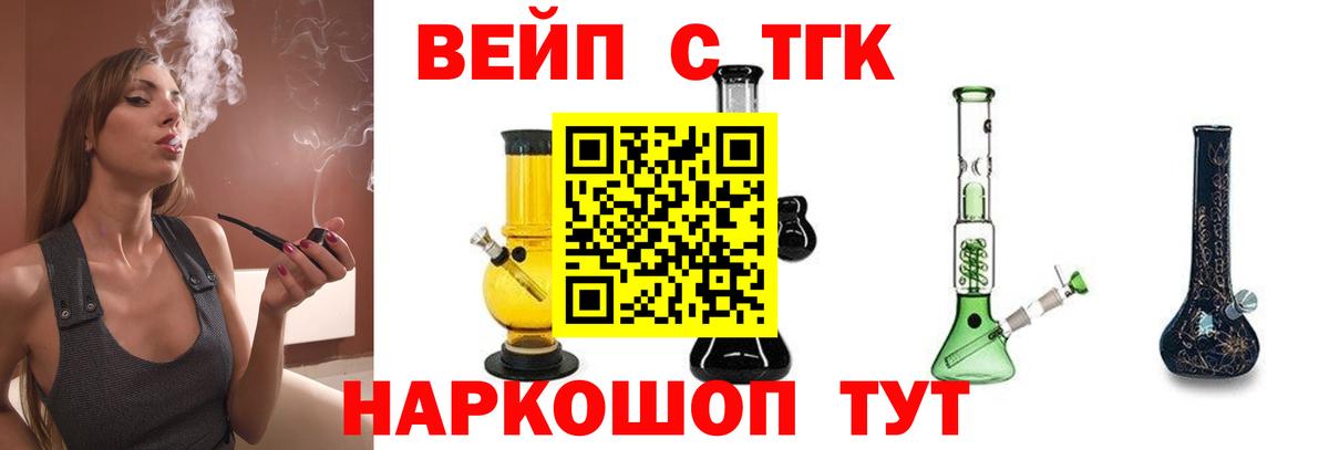Канабис Черкесск