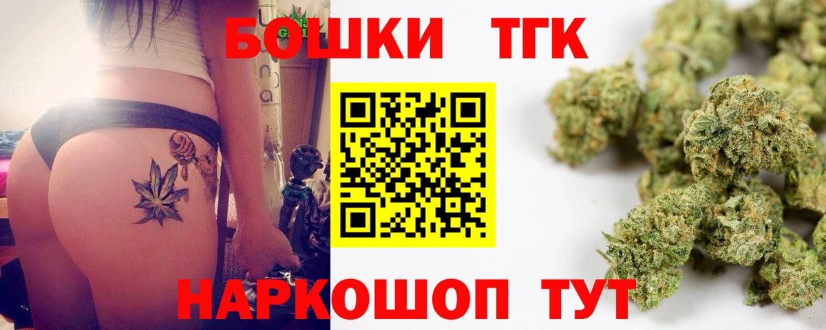 Шишки марихуана план  Каннабис SATIVA & INDICA  Вход с VPN  Черкесск  Каннабис White Widow  Шишки марихуана MAZAR 